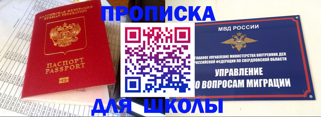 найти адрес прописки в Кашире