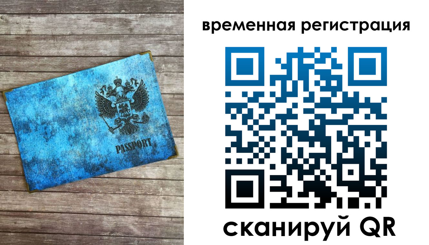 найти адрес прописки в Кашире