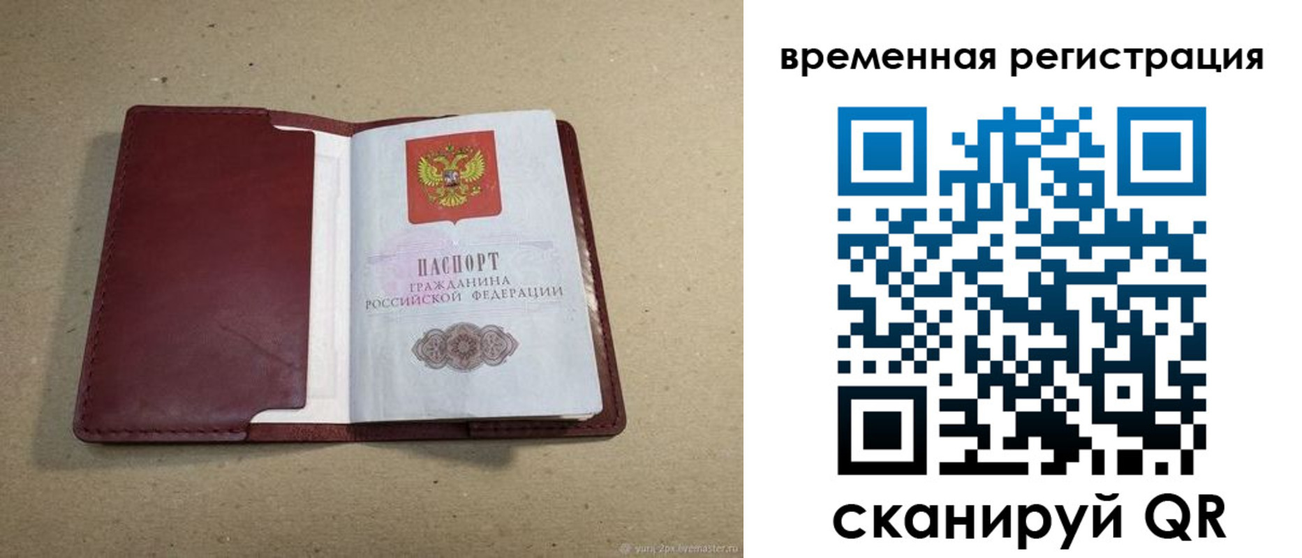 форма 3 в Кашире