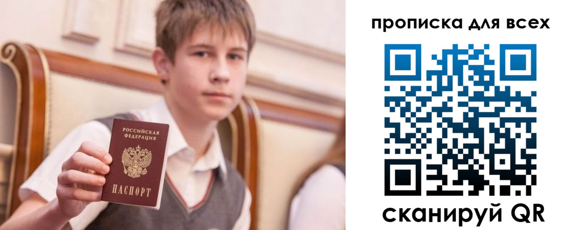 временная регистрация адрес в Кашире