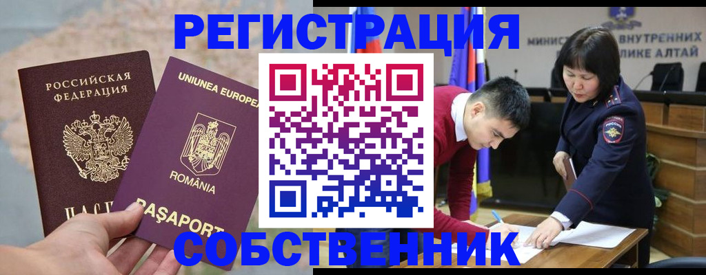 прописка для военкомата в Кашире