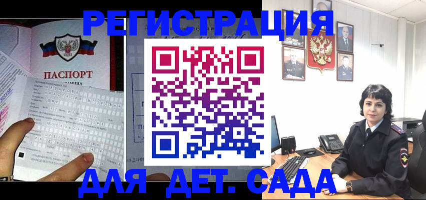 прописка от собственника в Кашире