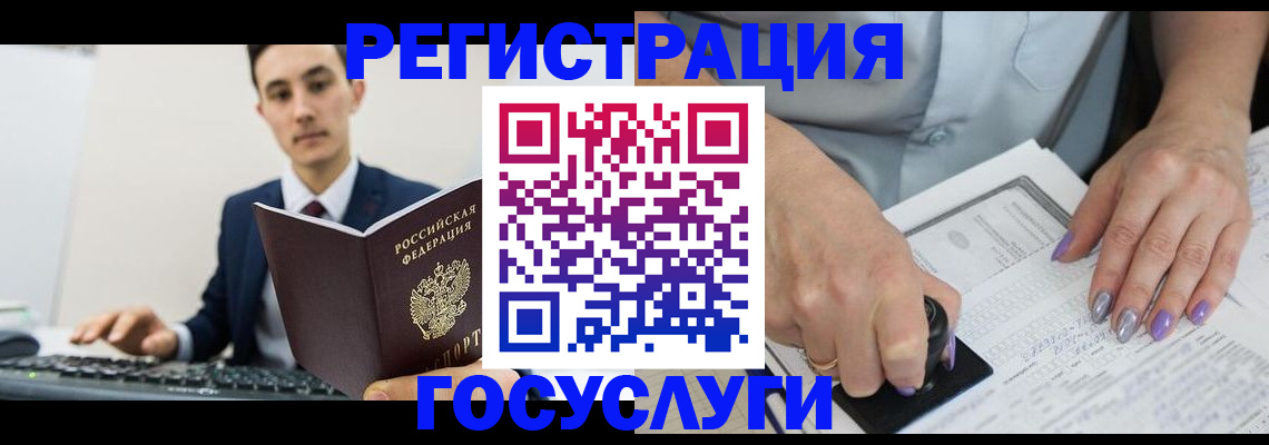 прописка от собственника в Кашире