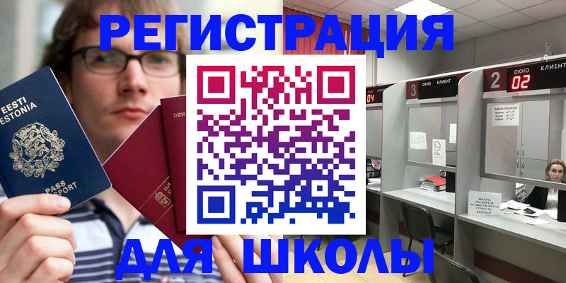 прописка поиск в Кашире